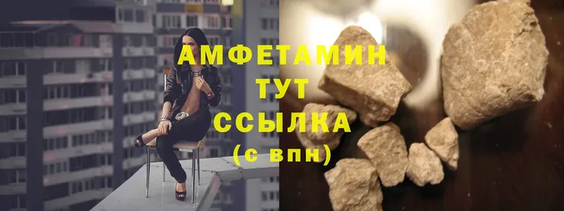 АМФ 98%  где продают   Минусинск 