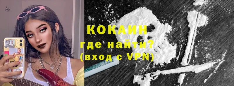 Cocaine FishScale  купить наркотики цена  Минусинск 